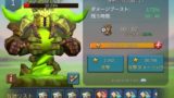 ロードモバイル ゼロードされてもできる事 内政ブーストについて 暗中模索ブログ