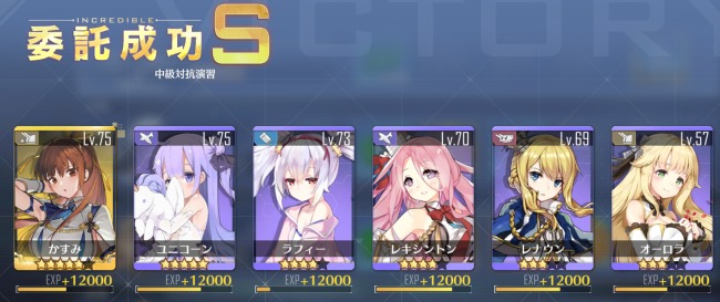 アズールレーン6 4まで遊んでみた 暗中模索ブログ